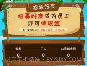 全民养鸡场红包版v1.0.11截图