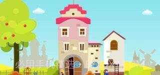 灰姑娘历险记1.1.4截图