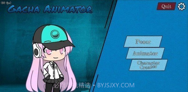 加查草莓中文1.1.10截图