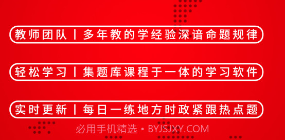 时政帮v3.0.0.17截图
