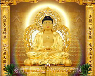 佛经佛乐拜佛祈福佛教佛学v2.6.14截图