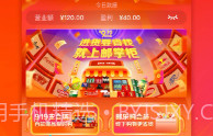 邮掌柜V3.7.14截图