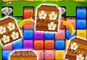 消除水果块v63鐎瑰宕渧1.15截图