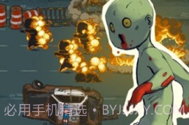 全民僵尸大战内置修改器2024v1.0.12截图