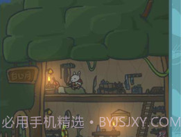 兔斯基v1.0.12截图