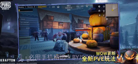 pubg绝地求生国际服版本v2.8.13截图