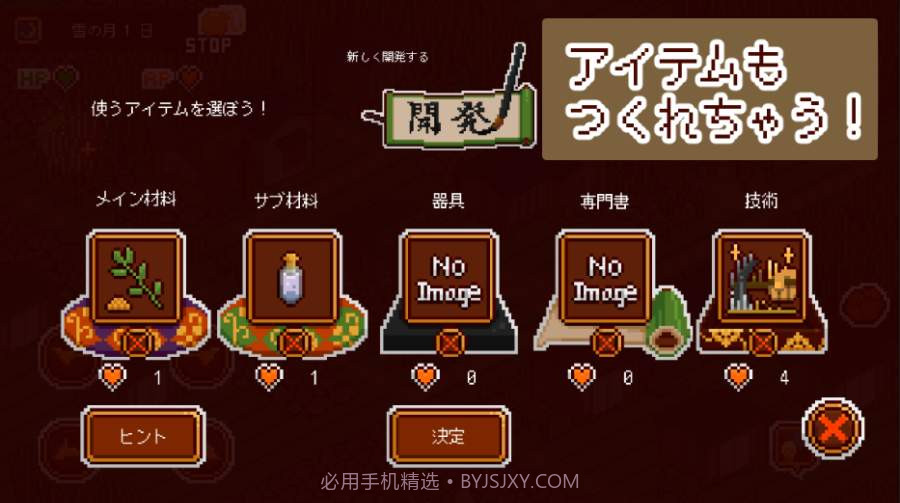 多塔尼亚v1.1.13截图