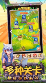 走位我最牛v1.9.17截图