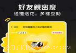 Toki交友v1.0.2v1.100截图