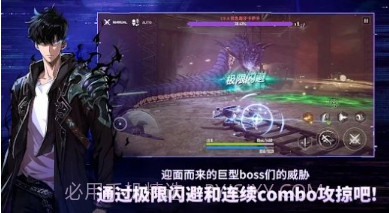 我独自升级起立v1.0.15截图
