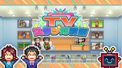 tv演播室物语v101鐎瑰宕渧1.10截图