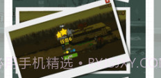 全民僵尸大战无限钞票版官方v2.13截图