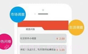 抖音点点赚v5.15截图