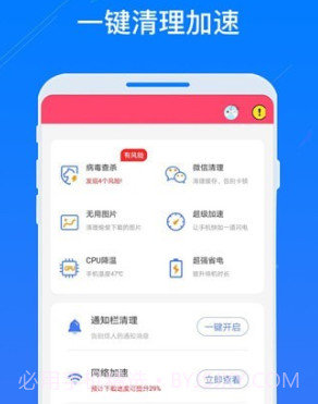 WiFi密码器v1.0.19截图