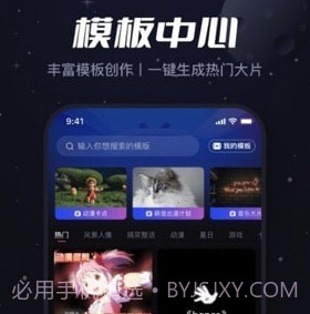 viddup必剪国际版v1.5.13截图