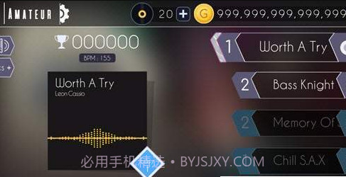 节奏砖块官网版1.5截图