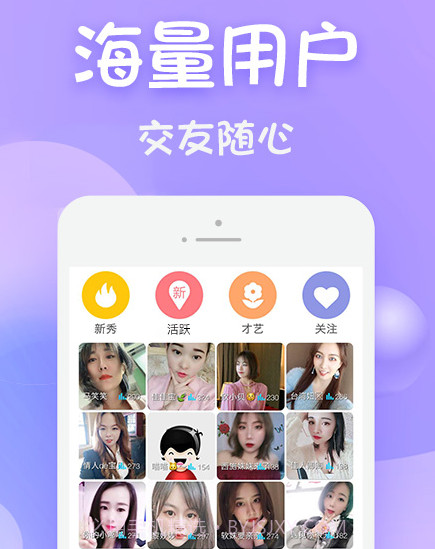 生活社区交友v2.2.22截图