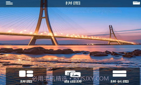 拼图助手v1.0.14截图