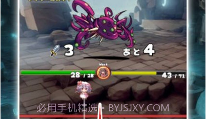 东方组合球v1.0.15截图