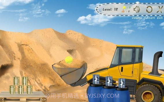 是的你可以v1.2.19截图