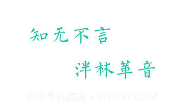 趣知音v1.0.17截图