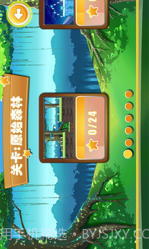 星猫跑酷1.14截图