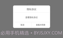 sh365监控摄像头V5.12截图