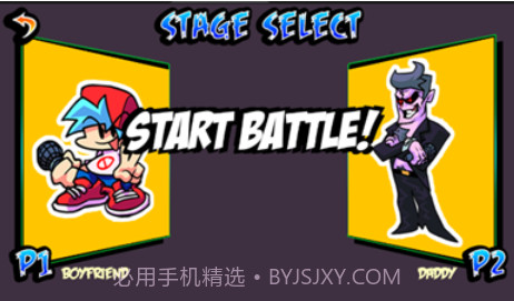 fnf街头格斗v4鐎瑰宕渧1.10截图