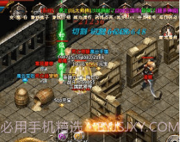 怒刺三国武将v1.1.20截图