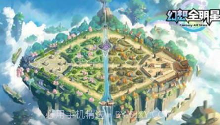 幻想全明星吃鸡手机版v1.0.0.14截图
