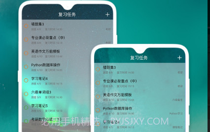 复习笔记v1.16截图
