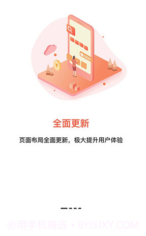 辽阳惠民卡养老认证步骤V4.4.1 安卓免费版V4.4.5截图