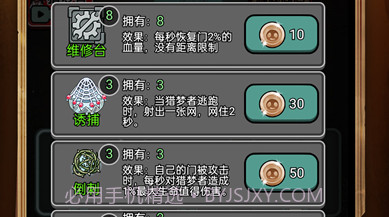密室监禁V1.13截图