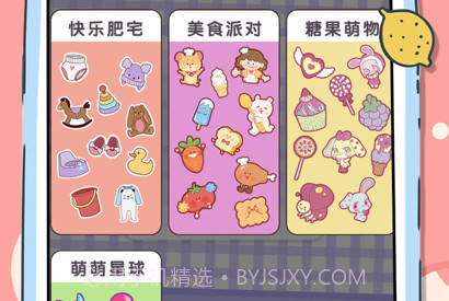 安静书咕卡达人模拟器v1.14截图