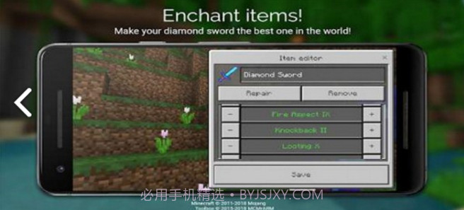 Toolbox(toolbox我的世界)V5.5.2 安卓手机版V5.5.10截图