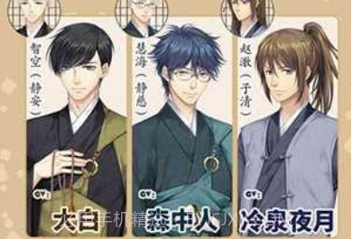 尘沙惑易次元v2.7.15截图