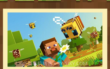 小小世界3D沙盒建造v1.0.13截图