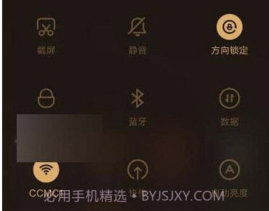 小米通知管理v2.3.12截图