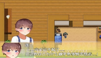 我竟然是姐姐的监护人v1.19截图