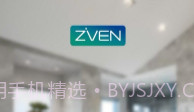 掌纹智能V1.0.13截图