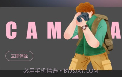 mine moji相机v1.16截图