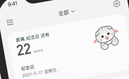 元梦纪念v2.0.15截图