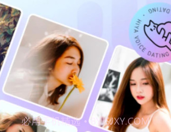 Hiya语音直播Appv2.9.0.15截图
