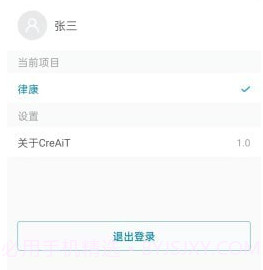 CreAiTv1.1.14截图