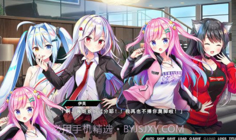 熠熠星光魔物娘v1.0.12截图