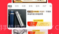 特陶v4.3.11截图