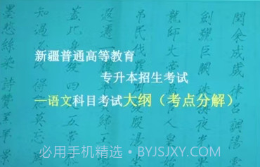 精准点课v1.0.12截图