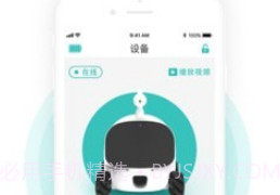 爱倍它机器人v1.0.16截图