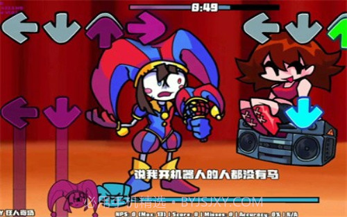 FNF神奇马戏团v0.11截图