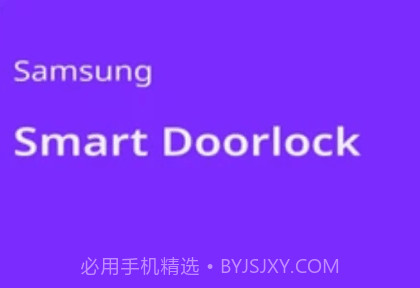 Smart Doorlockv2.0.11截图